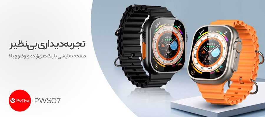 ساعت هوشمند پرووان ProOne PWS07